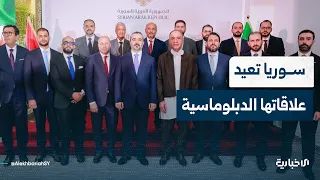 How Did Syrian Diplomacy Succeed in Restoring Ties With All Arab Countries? Researcher Hossam Moh...
