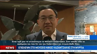 Στο Ηράκλειο ο Πρέσβης της Λαϊκής Δημοκρατίας της Κίνας