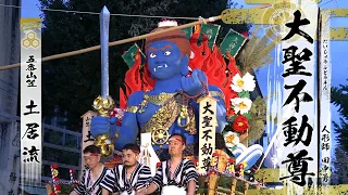 Hakata Gion Yamakasa 2026: Yamakasa No. 5 "Doi-nagare"