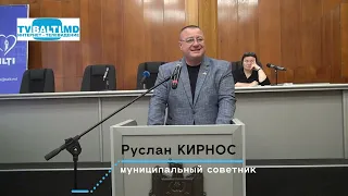 Байкотирование муниципального совета