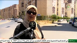 Sidi Abdallah - Energy | Power substation to secure electricity supply for the western part of th...