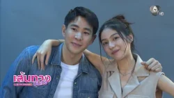 Stunning Looks Revealed! "Big-Minshi-Pam" Lead the Fitting Session for "Mae Jom Kwan" Before Its ...