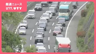 渋滞最大45キロ　中央道・下り線は8日と13日がピーク　ファスナー合流とは？渋滞悪化を防ぐポイント
