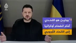 Zelenskyy