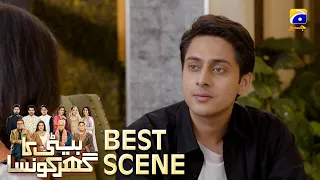 Beti Ka Ghar Konsa EP 64 | 𝐁𝐞𝐬𝐭 𝐒𝐜𝐞𝐧𝐞 𝟎𝟏 | Humayoun Ashraf - Momal Sheikh - Ali Abbas | HAL PAL GEO