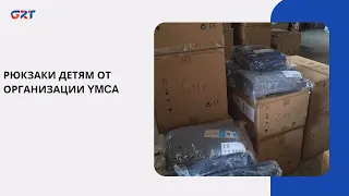 BACKPACKS FOR CHILDREN FROM YMCA