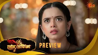 Prem Pratigya | প্রেম প্রতিজ্ঞা | Preview |28 July 2026| Sun Bangla