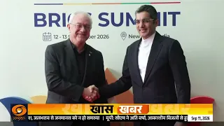 BRICS में भारत का नेतृत्व | Asia Cup Final में भारत | Summit 2026 |  Women's Cricket | Samachar