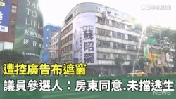 Accused of blocking windows with campaign banner, candidate claims landlord's consent and no obst...