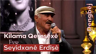 Dengbêj Seyîdxanê Erdîşê | Kilama Qereşêxê