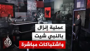 قراءة عسكرية| ما آخر التطورات الميدانية في بلدة النبي شيت؟