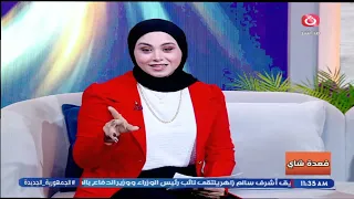 "استقبال حافل لبعثة المنتخب الوطني".. مذيعات الحدث اليوم يتحدثون عن الأداء المميز لمصر في المونديال