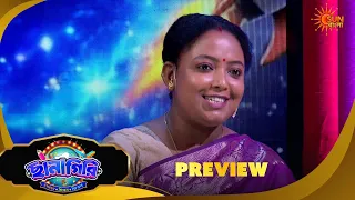 Chhanagiri | ছানাগিরি | Preview | Game Show | 08 Sep 2026 | Sun Bangla