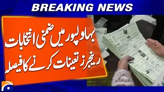 Rangers Deployed for By-Elections in Bahawalpur | Breaking News | Geo News