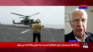 گفتگو با امیر طاهری