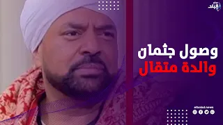 استعدادا لصلاة الجنازة    لحظة وصول جثمان والدة حجازي متقال إلى مسجد الحجاز    بث مباشر