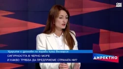 Черно море става все по-опасно: Как България ще защити корабоплаването?