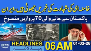 Iranian Media Denies Rumors of Khamenei’s Death | Dawn News Headlines: 6 AM | 1st March, 2026