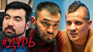 Дурь сериал: 1-6 серии