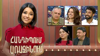 Հանդիպում Առաջինում. Հետկադրային ձայներ
