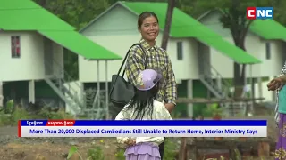 [VIDEO] More Than 20,000 Displaced Cambodians Still Unable to Return Home, Interior Ministry Says
