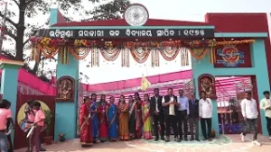 Bichitra || ବିଚିତ୍ରା || 20 January 2026