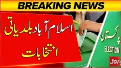 Islamabad Local Body Elections | New Timeline | BOL News