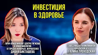 Платная вакцинация от клещевого энцефалита