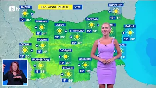 bTV Времето (16.08.2026 - централна емисия)