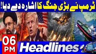 Trump Signals a Major War | Big Statement Sparks Global Concern | 06 PM Headlines | Abbtakk News
