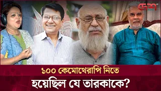 শোবিজে ম*র*ণ*ব্যাধি ক্যা*ন্সা*র জয় করে ফিরেছেন যেসব তারকারা!