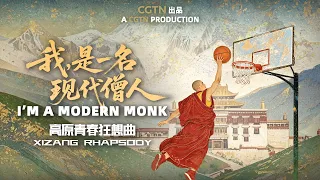 Xizang Rhapsody | I'm a Modern Monk