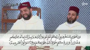 الحزب 23: وما من دابة في الارض إلا على الله رزقها ويعلم مستقرها ومستودعها