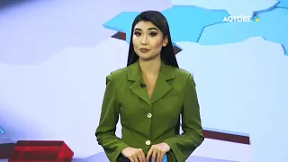 Бір мақсат, бір мүдде, бір ел!