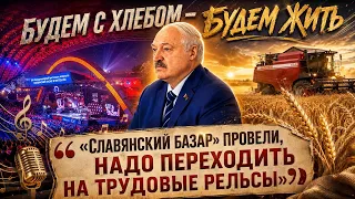 The Battle for the Harvest and "Slavianski Bazaar in Vitebsk": Weekly Highlights