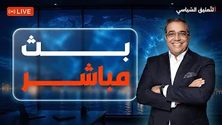 لماذا يتجاهل ترمب السعودية ويتفاوض مع الح-وثي؟