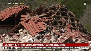 ΔΕΝ ΑΠΕΚΛΕΙΣΕ ΥΠΟΨΗΦΙΟΤΗΤΑ ΜΕ ΣΑΜΑΡΑ Ο ΓΙΑΝΝΗΣ ΚΑΡΑΜΠΙΝΑΣ