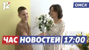 Фотосессия для мам / Появится завод / Подозрительные суммы. Новости Омска