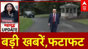 Top News: बड़ी खबरें, फटाफट  | Nitish Kumar | Bihar Politics । Netnyahu । Trump | Iran Vs Israil