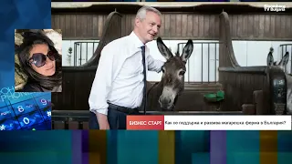 Китайският глад за магарета влезе в търговските преговори със САЩ