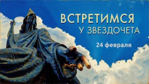 Планы по озеленению Могилёва / Встретимся у Звездочёта