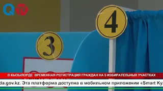 TEMPORARY VOTER REGISTRATION AT 5 POLLING STATIONS IN KYZYLORDA