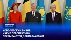 Royal Visit: What Opportunities Await Kazakhstan