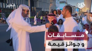 مسابقات و جوائز قيمة  | الواردة - الحلقة التاسعة