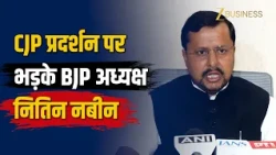 दिल्ली: CJP के जंतर-मंतर प्रदर्शन पर बीजेपी राष्ट्रीय अध्यक्ष नितिन नबीन का तीखा पलटवार