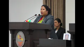 मा. गिता चौधरी / कृषि, वन तथा पर्यावरण मन्त्रालयसम्बन्धी मौखिक प्रश्नहरूको दिनुहुँदै | NTV