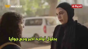 توابع - بحاول أواجه أكبر وجع جوايا?.. شهيرة مـ ـوت ابنها غيرها 180 درجة?