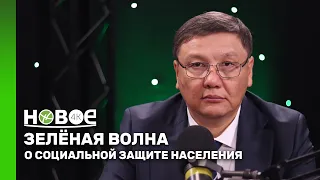 НУРКЕН БЛЯЛОВ -руководитель Департамента Комитета регулирования и контроля в сфере социальной защиты