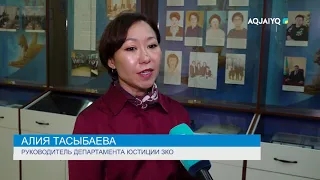 AGREEMENT ON EFFICIENT WASTE DISPOSAL