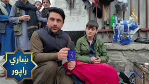 Kabul City Report | ښاري راپور، کابل ښار  کې د ژوره ماتي لپاره د هېوادوالو چمتووالی